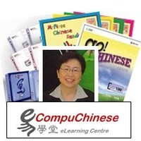 Emily Yih