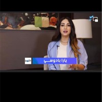 Yara Ghassan
