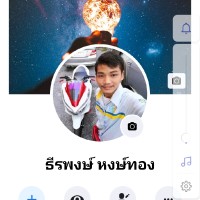 Teeraphong Hongthong