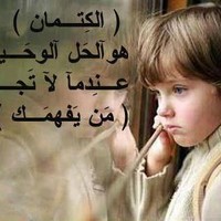 نضال اعديلي
