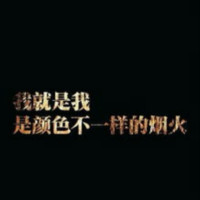 杨邵帅