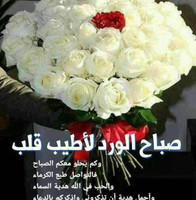 وليذ للعجمي