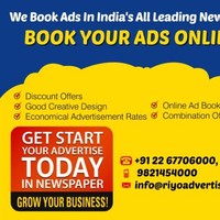 Mirror Advertising Newspaper Agency