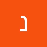 ניסן ג'אן