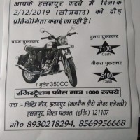 Sadanand Kumar