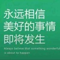 范新锋