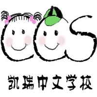 Cary Chinese School