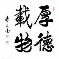 朱红光