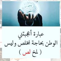 Sahar Noor
