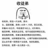 刘金川