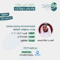 bader ali