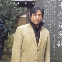 Shuichi Inoue