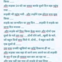 Bhavesh Kumar