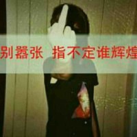 许冬林