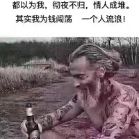 罗其宏