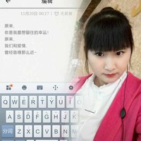 申淑娜