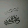 عبدالغني صقر