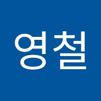 장영철