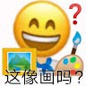李宇轩