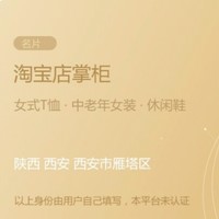 耿龙涛