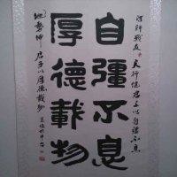 吴泽轩
