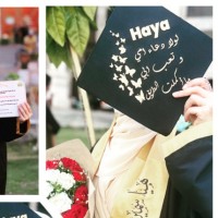 Haya homs