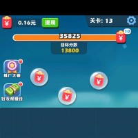寇毅伟