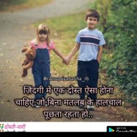 Kumar Sujeet