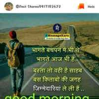 Archit Bajpai