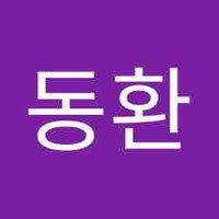 박동환