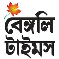 The Bengali Times Dot Com
