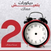 القيصم أعمال الديكور والاصباغ والايبوكسي