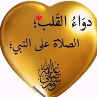 Ahmed Saleh