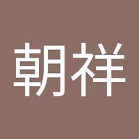 傅朝祥
