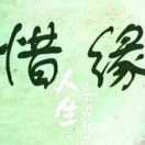 梁龙波