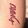 K amaresh