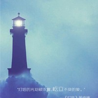 秦泗洲