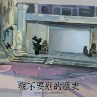 徐晓辉