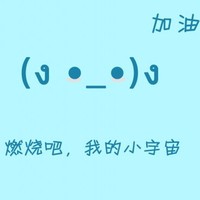 樊彩红