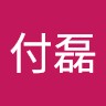 吴付磊