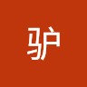 顶顶顶