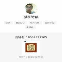 祖鹏民