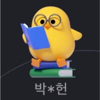 박종헌