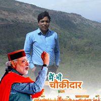 Anil Kumar