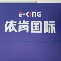 周传福