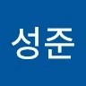 양성준