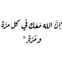 Samira EL KHORASSANI