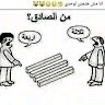 Mr Mostafa