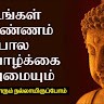 Sabari Mano