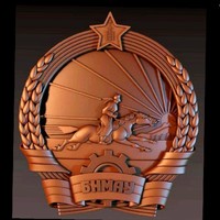 Baatar Baatar